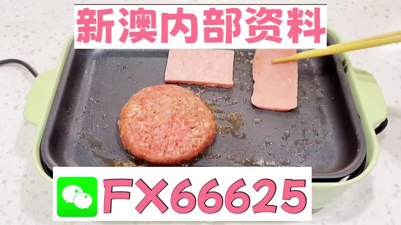 新澳门精准二码中特,快捷解决方案问题_D版97.699