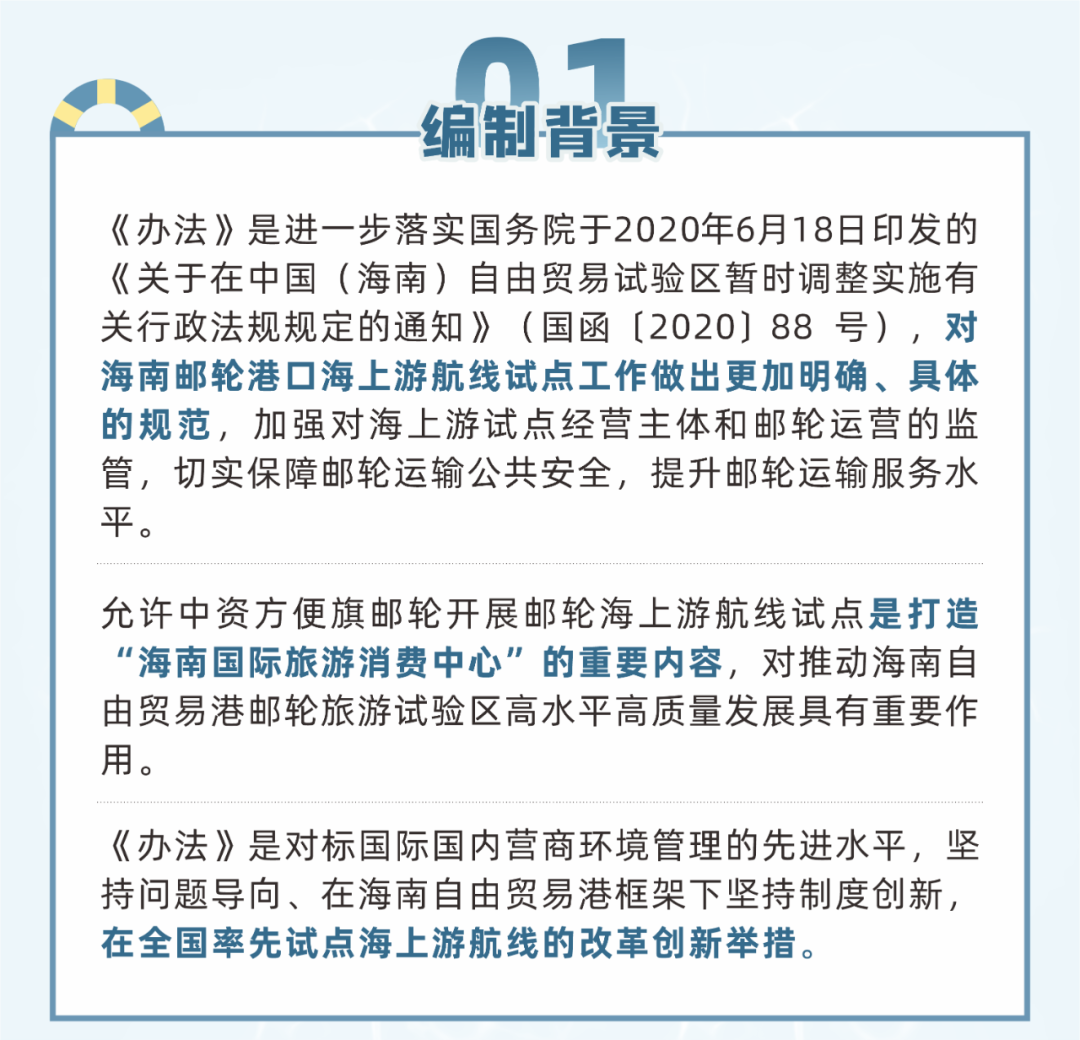 广东八二站澳门资料查询,详细解读落实方案_M版62.41.88