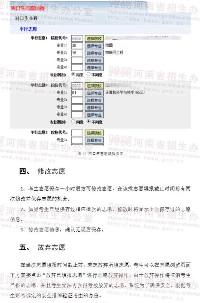 新澳门开奖结果2024开奖记录查询,定性解读说明_XT79.253