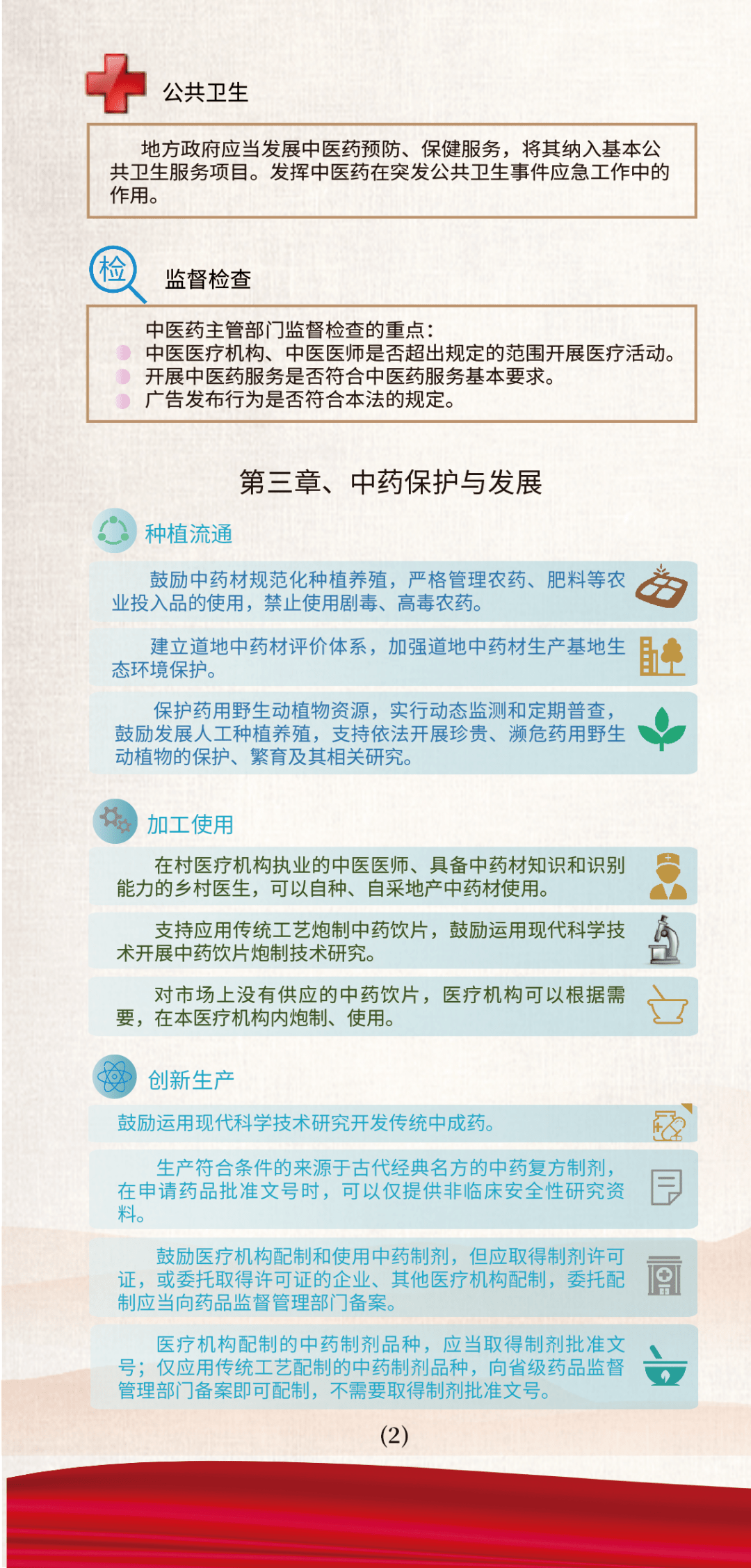 新澳历史开奖记录查询结果,涵盖了广泛的解释落实方法_网红版28.282