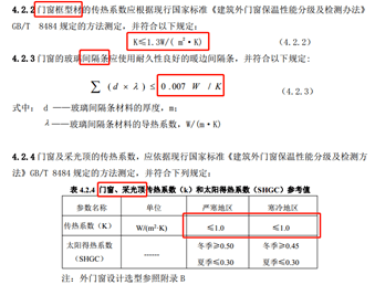 新奥门免费资料大全使用注意事项,收益成语分析落实_SE版54.516