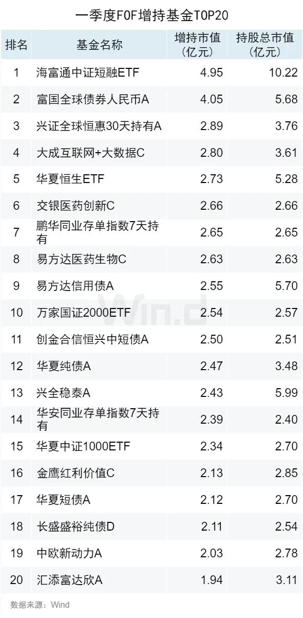 2024澳门最新开奖,高效实施方法解析_游戏版256.183