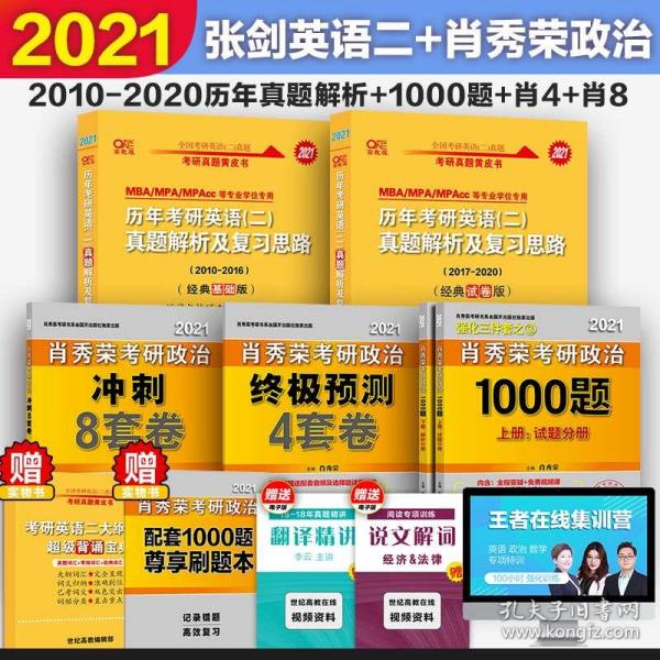 2024澳门开奖结果王中王,持久性策略解析_经典版34.760