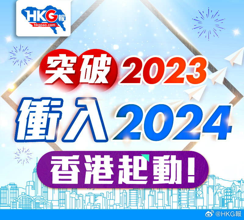 新澳2024正版免费资料,实践计划推进_HDR26.896