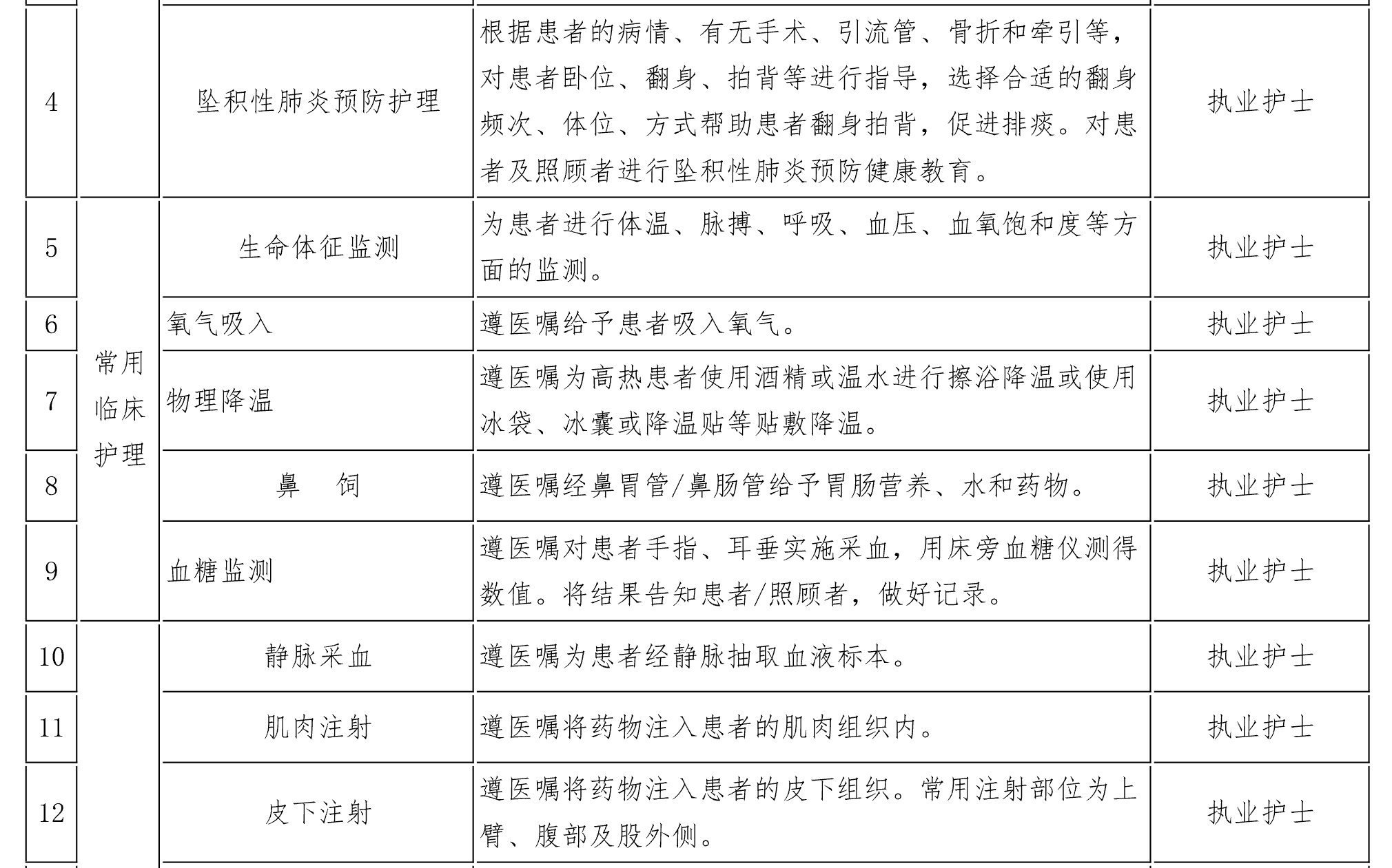 新奥门开将记录新纪录,深度评估解析说明_Advanced43.282