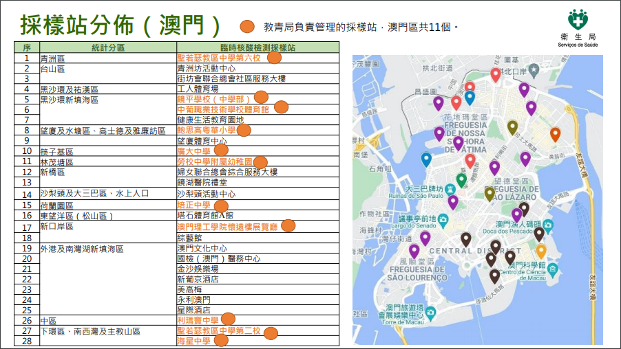 澳门内部最准免费资料,精准实施步骤_游戏版89.986