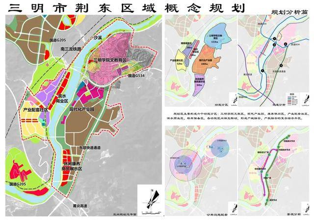 三明市卫生局最新发展规划，构建健康城市蓝图