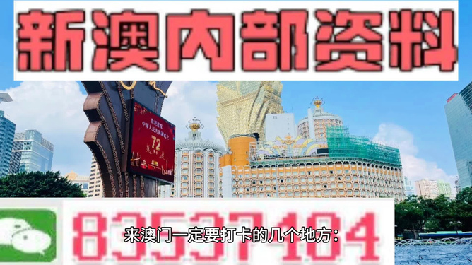 2024澳门正版精准免费大全,系统研究解释定义_桌面款68.569