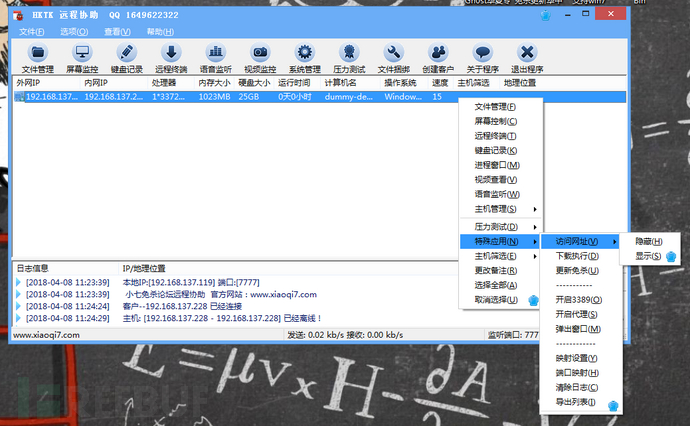 马会传真,仿真技术方案实现_苹果版20.825