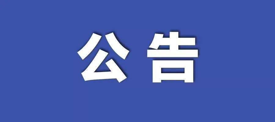 新澳精准免费提供,正确解答落实_精装款55.793