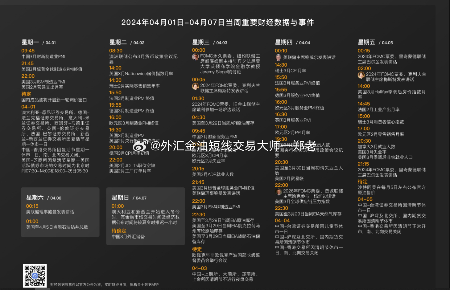 新门内部资料正版资料,实地分析考察数据_WP144.766