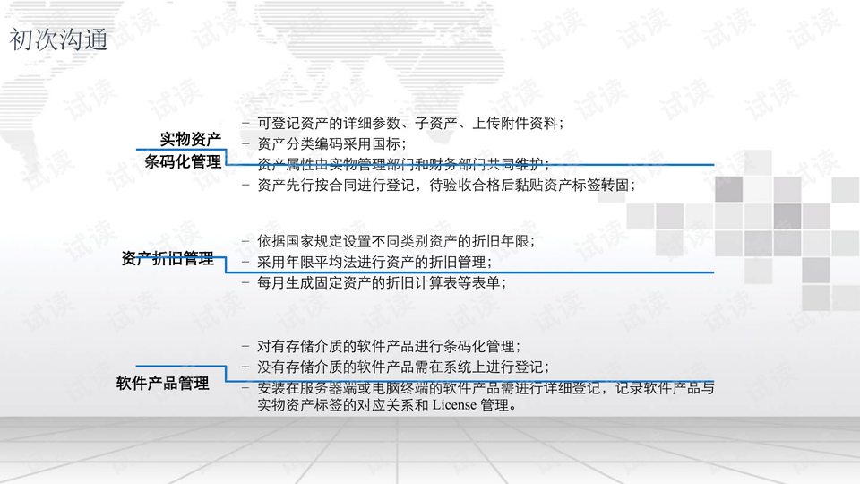 新澳龙门龙门资料大全,系统化推进策略研讨_精装版56.576