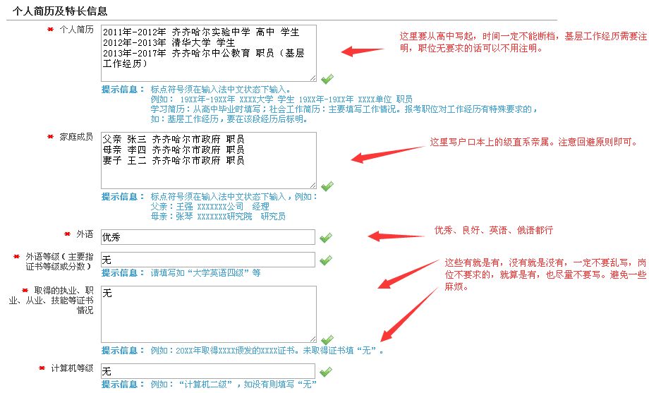 正版资料免费大全最新版本优势,前沿解析评估_UHD款72.549