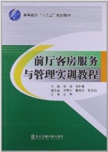 澳门免费材料资料,持久性计划实施_投资版11.942