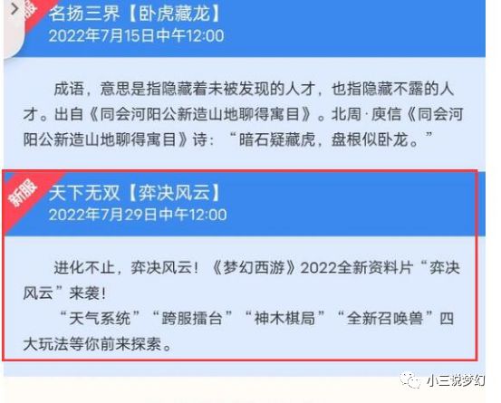 香港正版资料免费大全年使用方法,战略性实施方案优化_交互版135.887