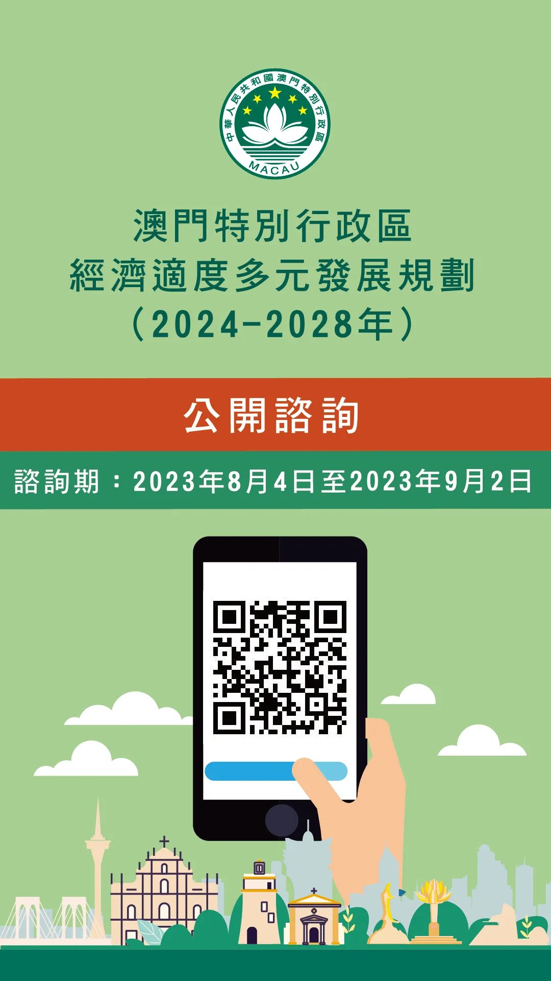 2024年濠江免费资料,决策资料解释落实_Hybrid86.46