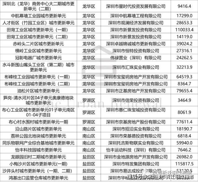 新澳门今晚开特马开奖2024年11月,确保成语解释落实的问题_HarmonyOS38.400