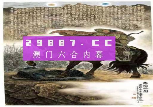 马会传真,澳门免费资料十年,全面解答解释落实_专业版150.205