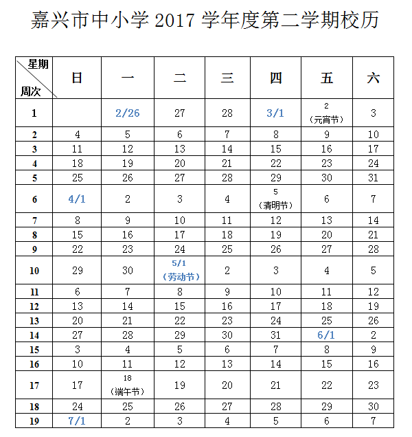 澳门天天免费精准大全,动态调整策略执行_纪念版11.62