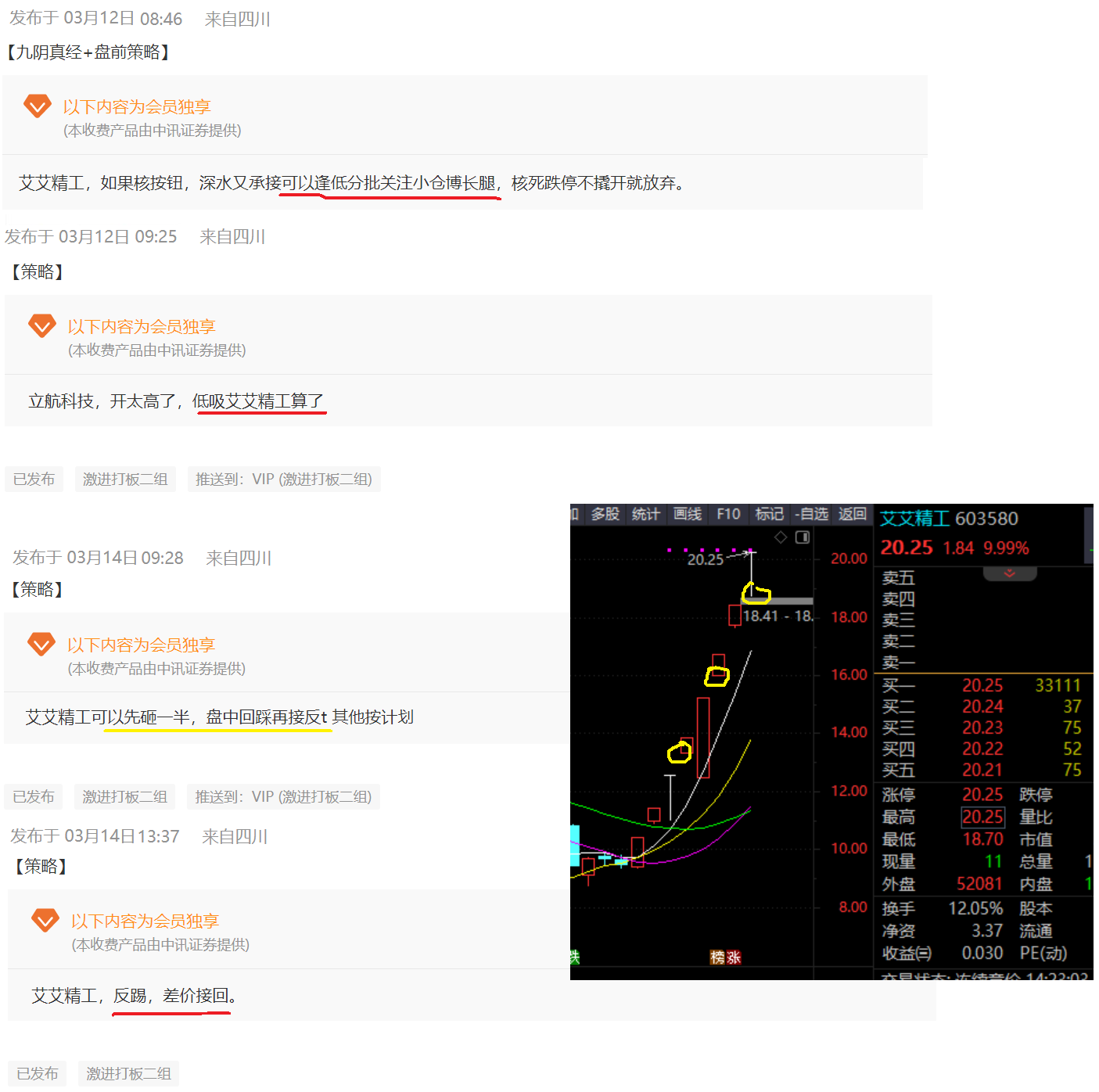 白小姐449999精准一句诗,灵活解析执行_策略版16.570