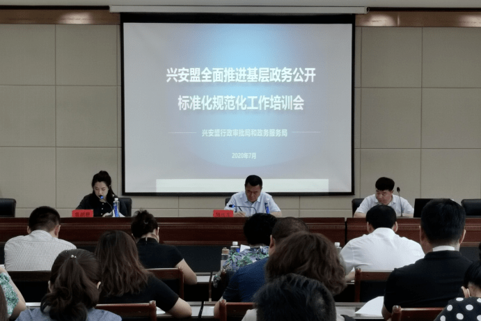 兴安盟市民族事务委员会最新新闻动态