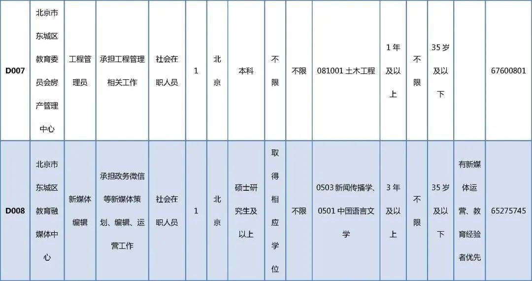 2024年12月16日