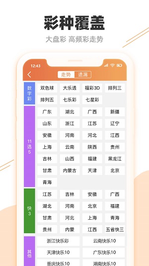 新澳门天天开彩结果,迅速执行解答计划_3DM48.411