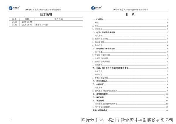 新2024澳门兔费资料,系统化评估说明_3DM60.228