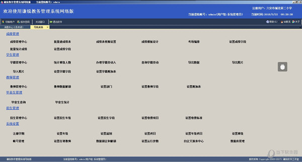 新澳天天开奖资料大全下载安装,最新方案解析_android68.52