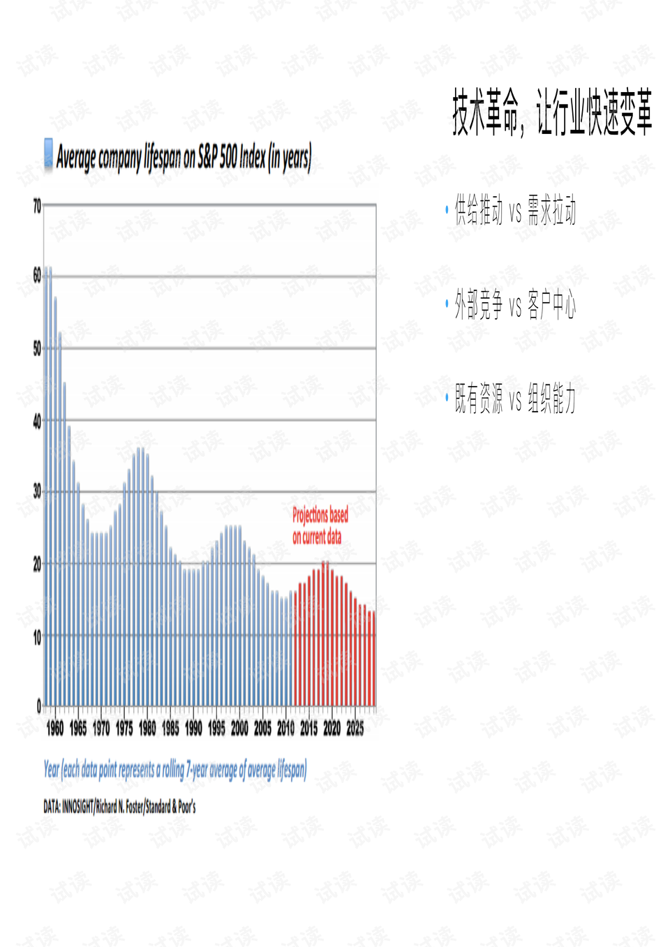 澳门800图库精准,适用实施策略_2DM32.68