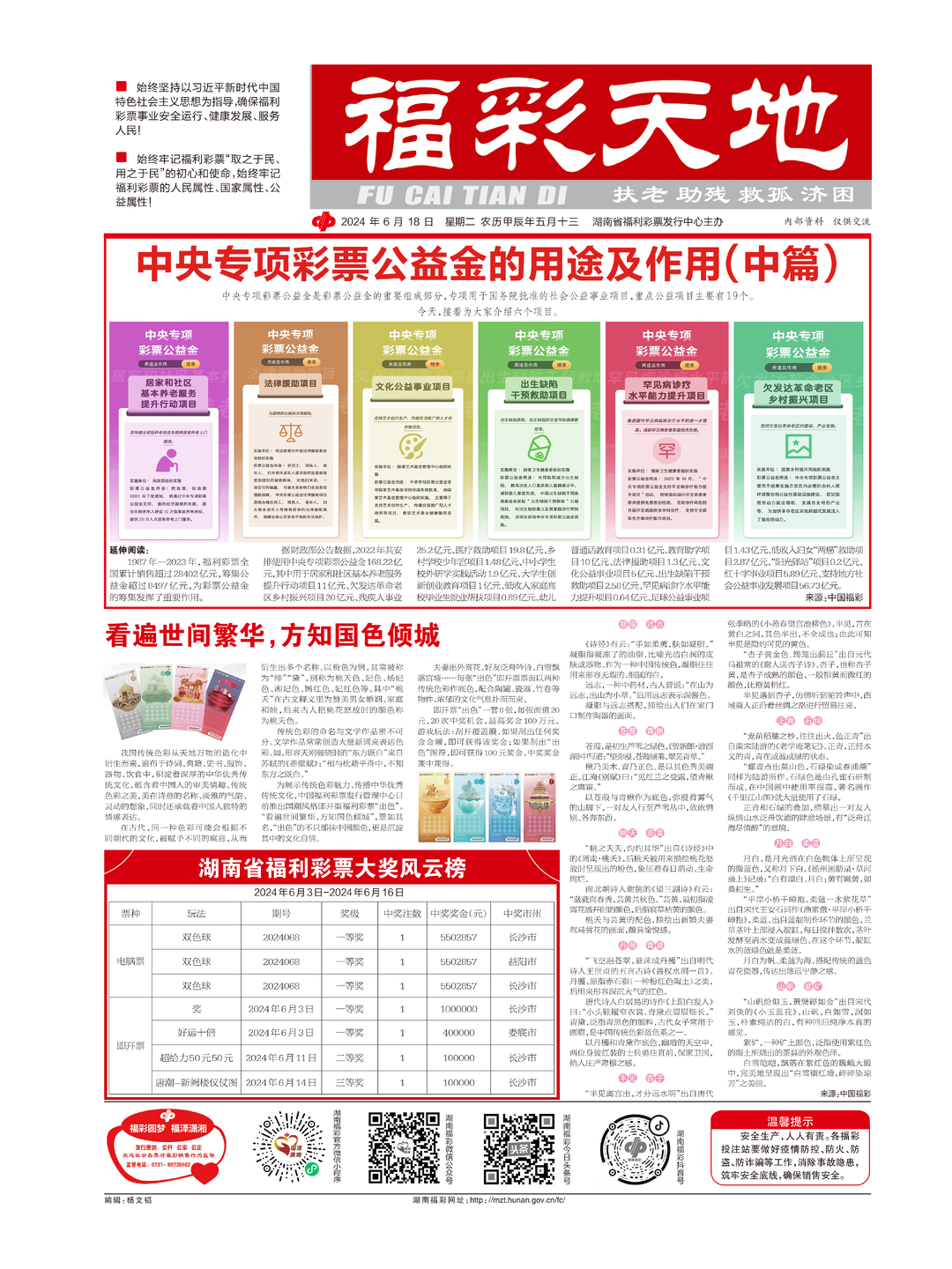 2024新澳天天彩免费资料单双中特,全面解析数据执行_XT50.391