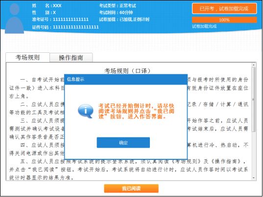 三码三肖,系统解析说明_V38.833