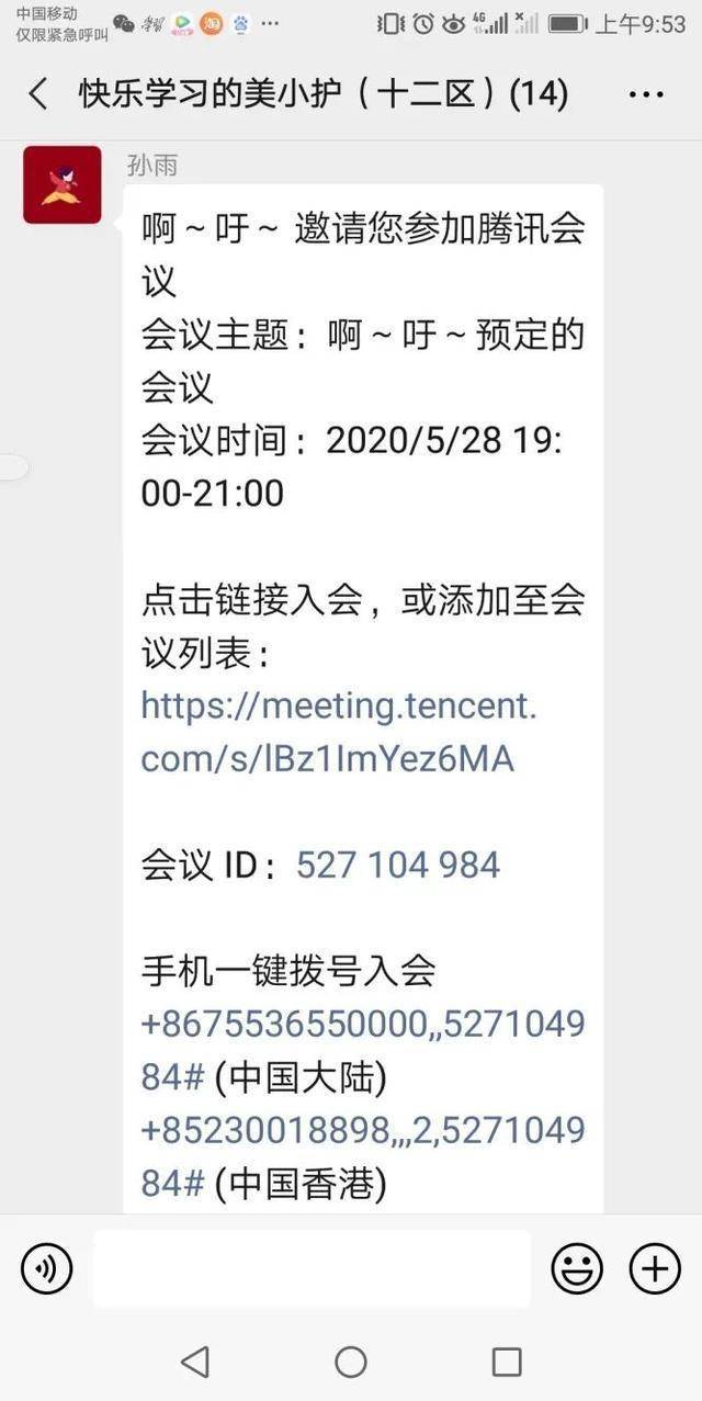 香港正版资料全年免费公开优势,最新答案解释落实_3DM7.239