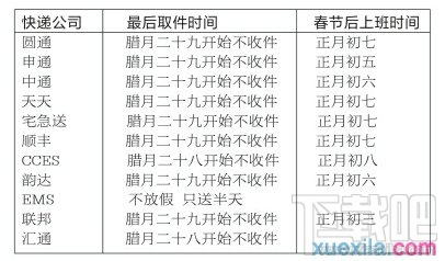 澳门正版资料大全免费歇后语,综合计划定义评估_微型版85.463