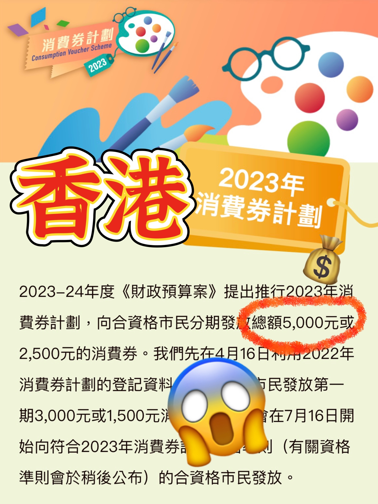 香港2024正版免费资料,全面解答解释落实_Linux73.253