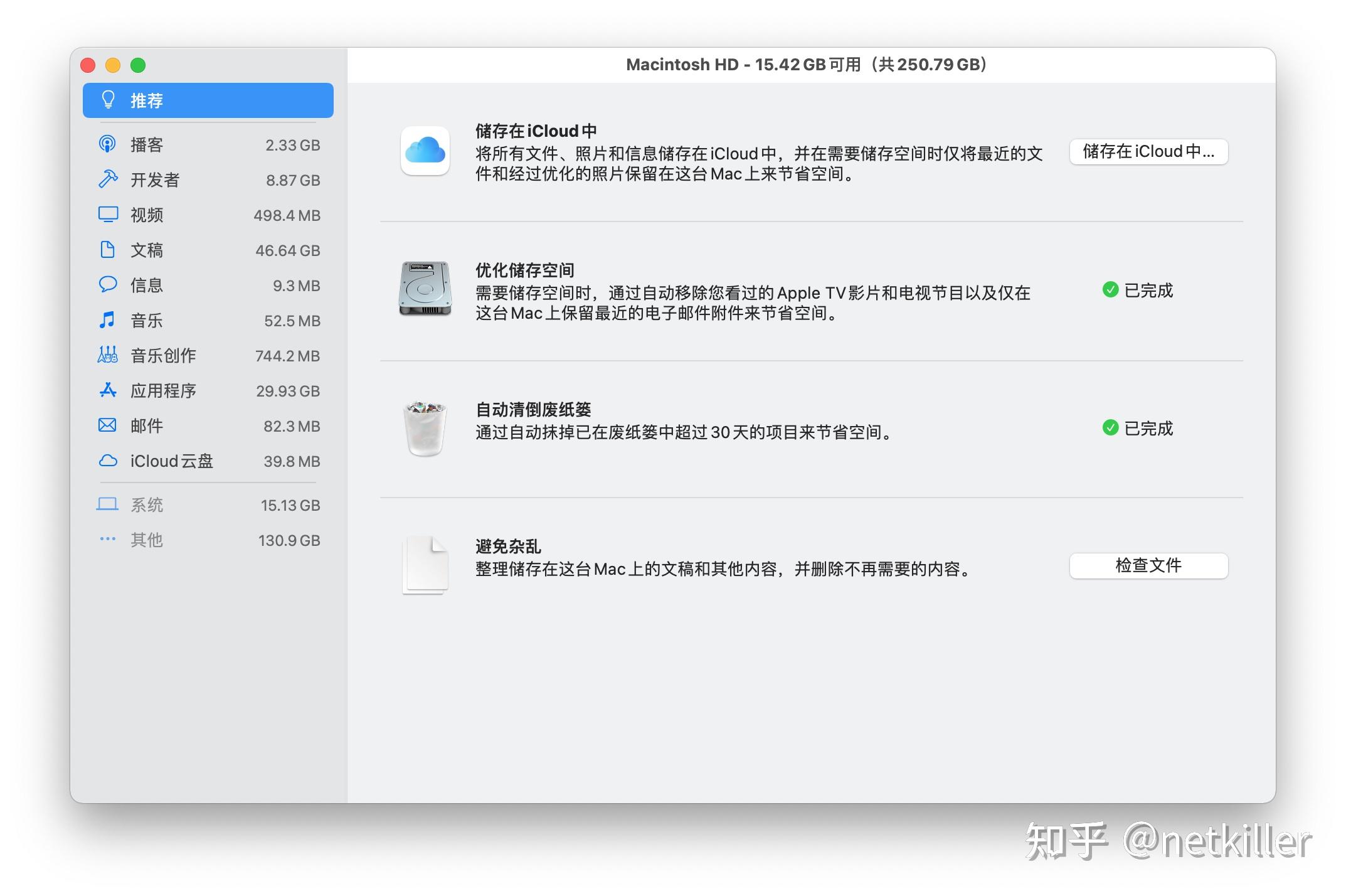 新澳门今期开奖结果记录查询,创新解析执行_macOS78.206