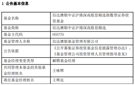 新澳精准资料免费提供267期,实地解析说明_经典款48.305