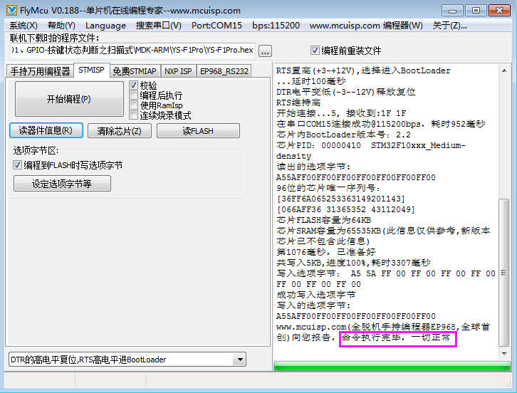 新澳门正版免费资料怎么查,精细化执行计划_Prestige65.424