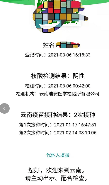 澳门一码一肖一恃一中240期,全面评估解析说明_HarmonyOS19.376