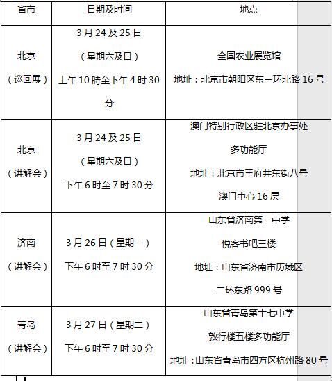 澳门三肖三码三期凤凰,稳定性执行计划_FT90.246