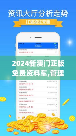 新澳门正版免费资料怎么查,效率资料解释落实_tool39.65