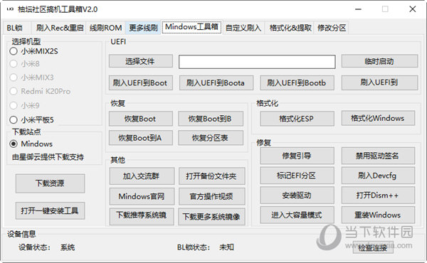 管家婆一码一肖正确,现象解答解释定义_策略版10.689