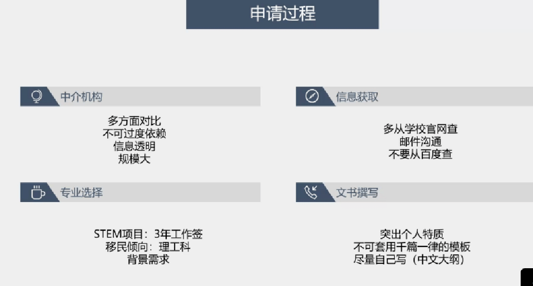 新澳门管家婆一码一肖一特一中,数据导向解析计划_理财版66.980