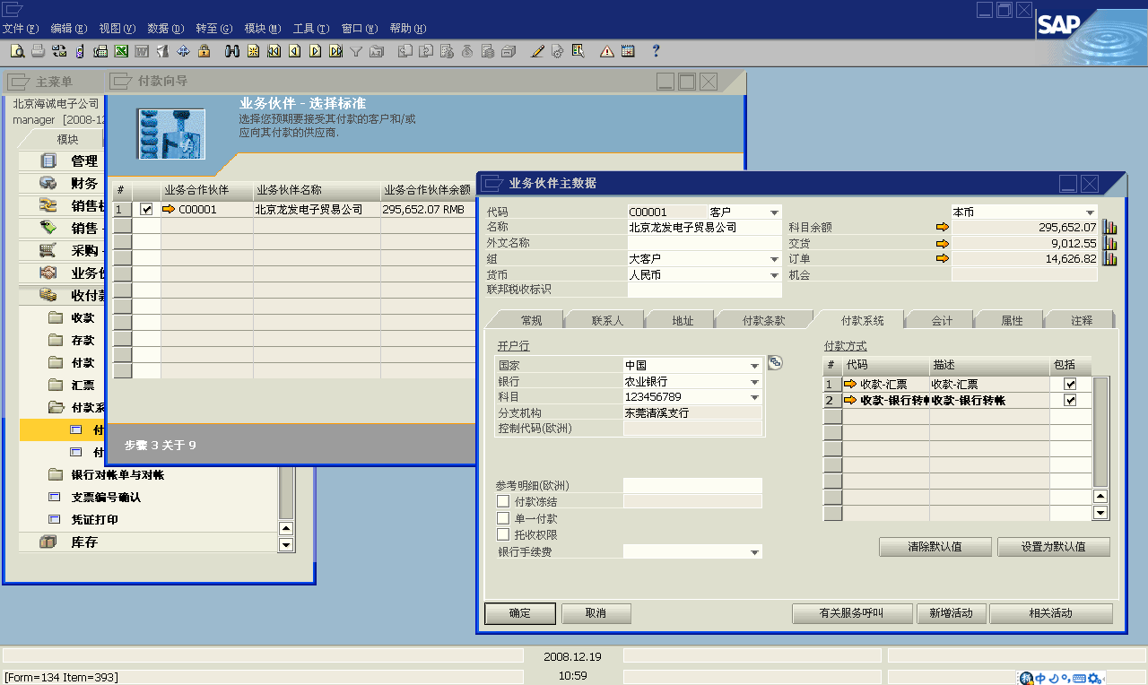 濠江论坛澳门资料查询,迅速执行解答计划_冒险版73.226