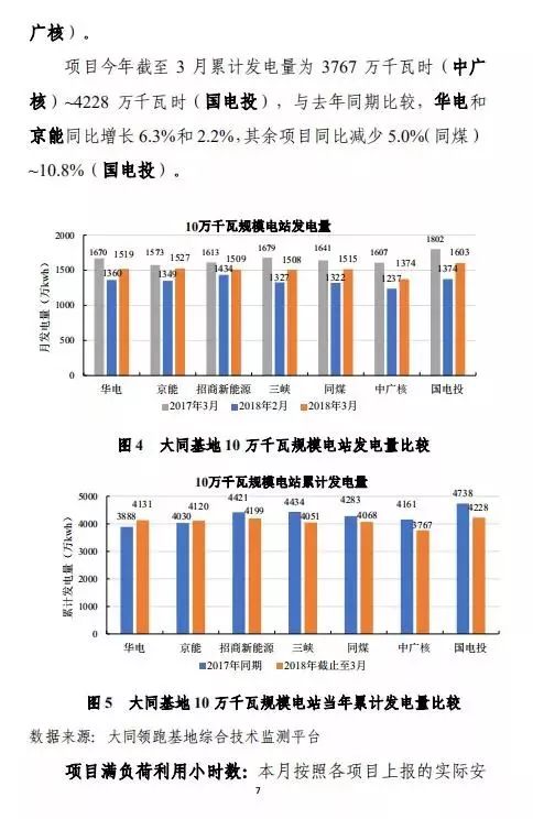 新奥彩资料免费全公开,实地分析数据执行_Superior59.524