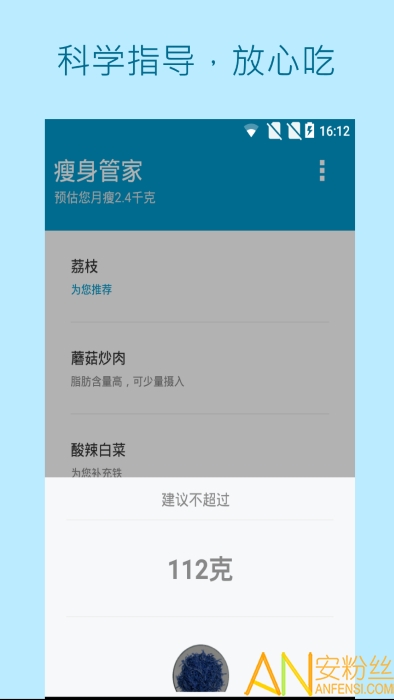 7777788888管家精准管家婆免费,全面数据执行计划_Lite37.840