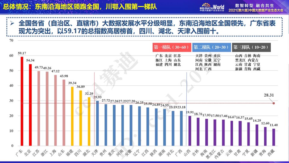 澳门4949彩论坛高手,实地评估数据方案_U65.762