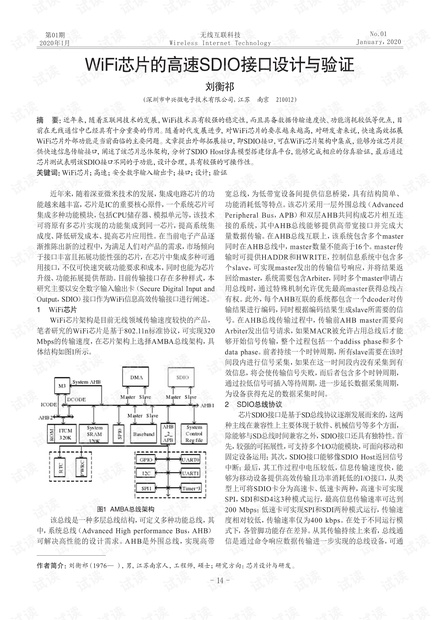 濠江论坛澳门资料查询,实地验证设计解析_PalmOS81.847