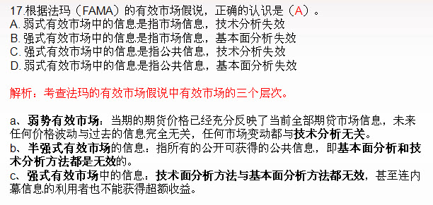 澳门正版资料大全免费噢采资,决策资料解释落实_投资版18.275