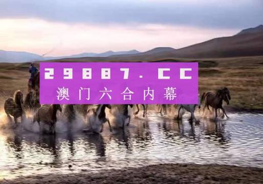 澳门今期今晚四不像,时代说明解析_钱包版48.964